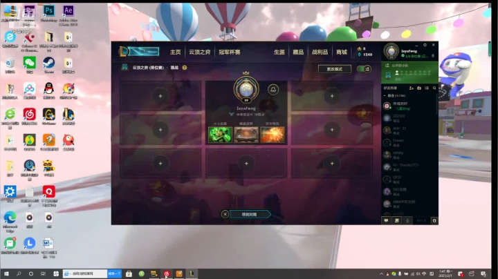 【2021-02-01 01点场】著名的仙生奆奆：欢迎来到王杰希的音乐之路ヾ(✿ﾟ▽ﾟ)ノ