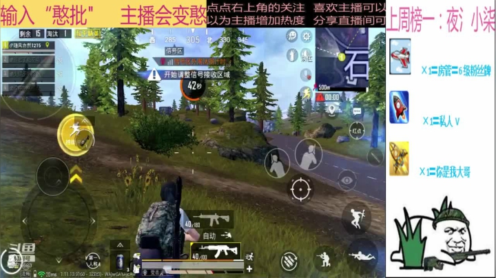 【2021-01-31 22点场】随风亦然：[随风] 下午休息，晚上OB四圣军团赛