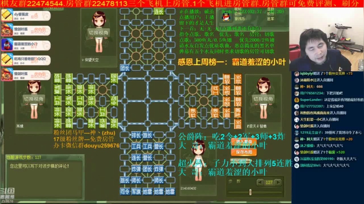 【棋牌娱乐】神机小诸葛的精彩时刻 20210201 13点场