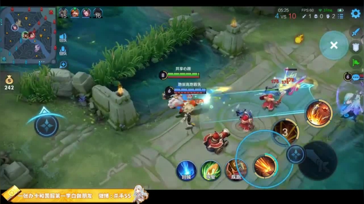 我在斗鱼看不可一世杀手直播王者荣耀