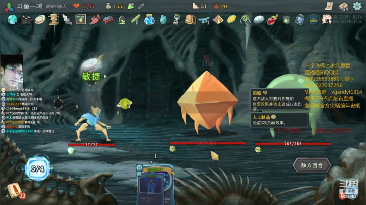 【2021-02-01 18点场】一鸣x：尖塔:这是直播~~~尖塔中