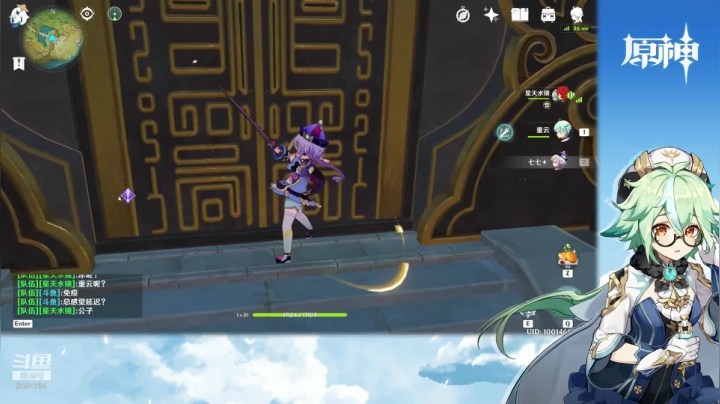 【原神】叶梧缘的精彩时刻 20210201 21点场