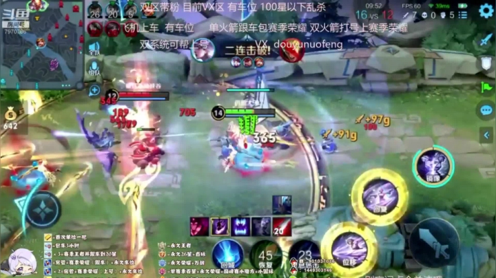 Ye诺风-镜-6666