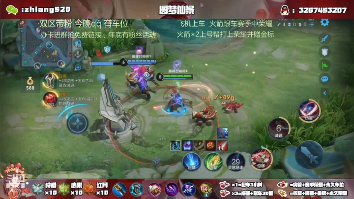 【2021-02-01 21点场】仙景丶MY：国服露娜带粉，野王专场
