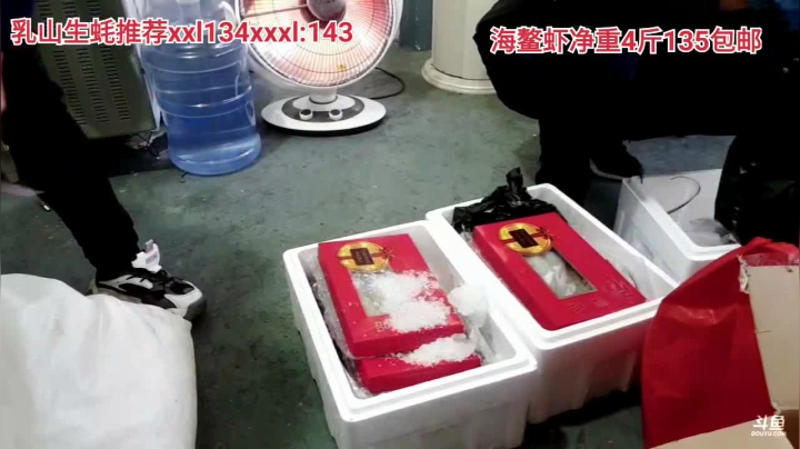 【户外】威海高哥587997的精彩时刻 20210201 16点场