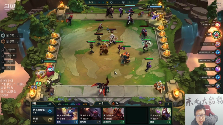 【英雄联盟】东北大鹌鹑的精彩时刻 20210201 00点场