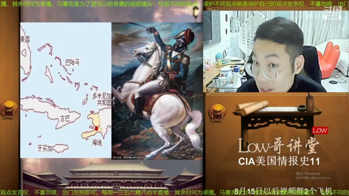 【文化】都说我名字很LOW的精彩时刻 20210201 08点场