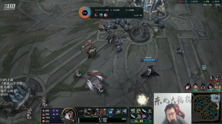 【英雄联盟】东北大鹌鹑的精彩时刻 20210201 23点场