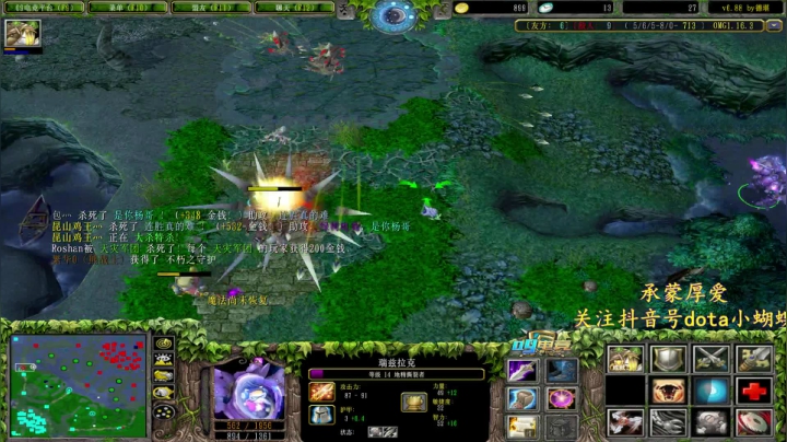 【2021-01-31 22点场】Dota小蝴蝶：宇宙第一难胖子~多重多重！！！