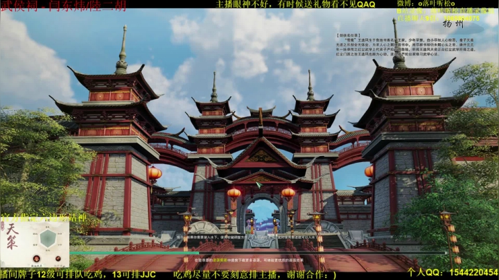 【2021-02-01 15点场】落叶听松：周一快乐！竞技场详解！