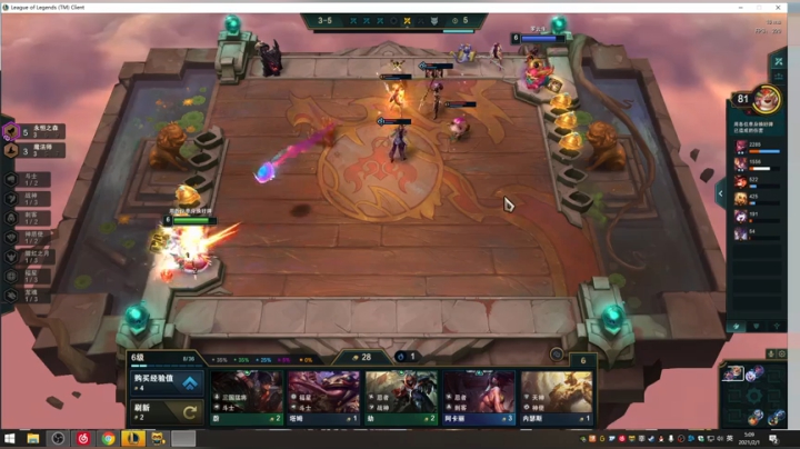 【2021-02-01 03点场】训练把场机器人：机器人 : 学习T位来这就对了！不懂就问