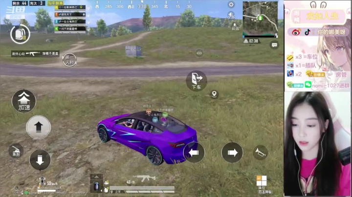 【2021-01-31 13点场】人间小娜美：抓住赛季的尾巴，上分啊~