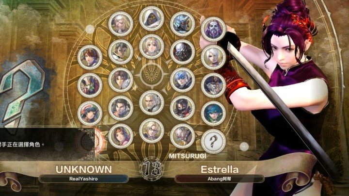 《刀魂6》和小伙伴激燃网战娱乐一波