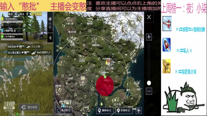 【2021-02-01 00点场】随风亦然：[随风] 下午休息，晚上OB四圣军团赛