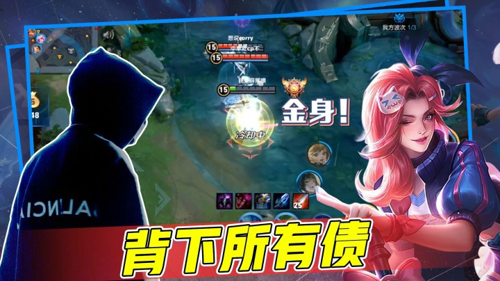 【骚白名场面】阿珂一人戏耍对方五人！