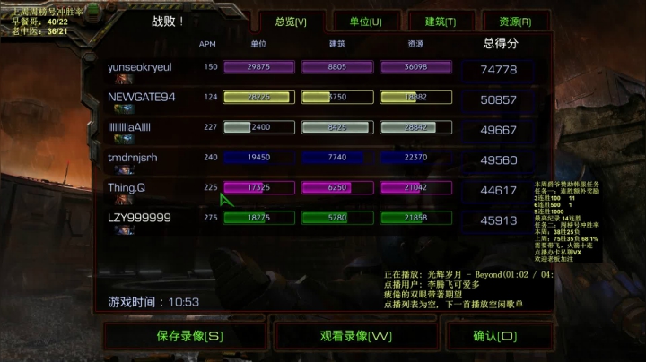 【2021-02-01 01点场】丶Mengg：兄弟们，今晚没有9连不下播了