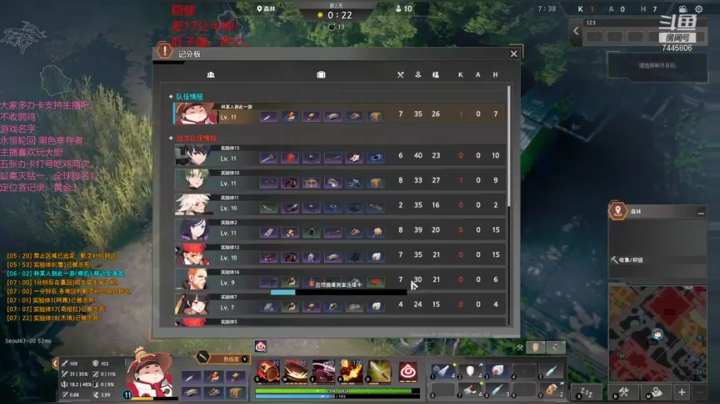 【2021-02-01 00点场】林青玉：斗鱼第一半神。