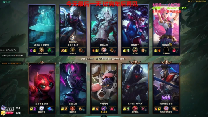 【2021-01-31 19点场】神牛教丶教主：中单牛头 新版本上分神器