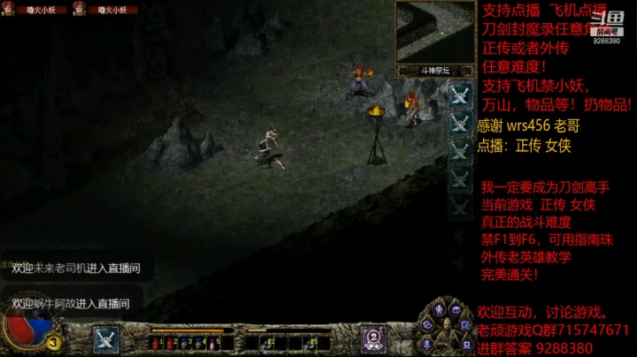 【怀旧游戏】我是老顽的精彩时刻 20210131 19点场