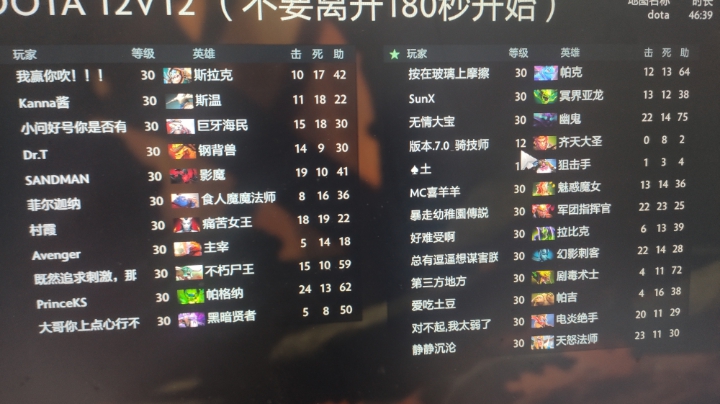 带粉丝上车躺
