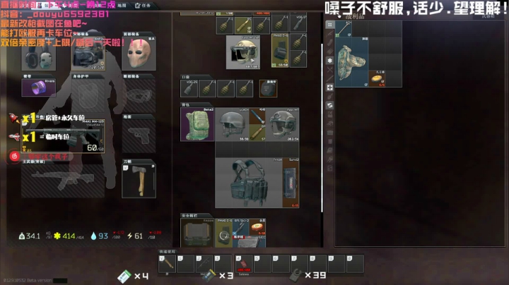 【2021-01-29 23点场】鄂宇这个疯子：【68级】最凶残的打法，最流畅的操作！