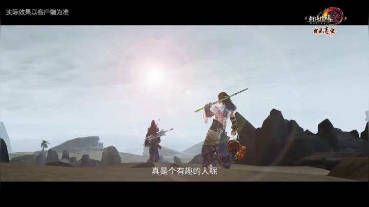 剑网3全新外装登场，街拍利器相赠！