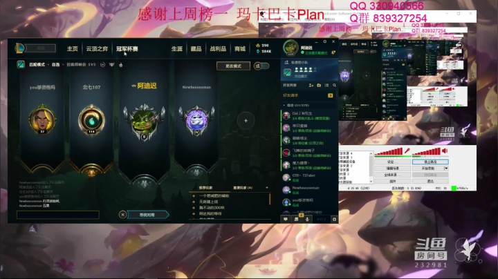 【2021-02-01 21点场】小舒君八块腹肌：斗宗提莫，恐怖如斯！