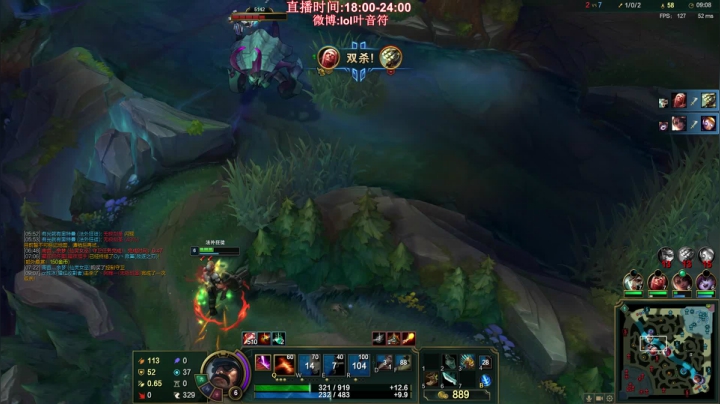 男枪vs剑圣 20-2