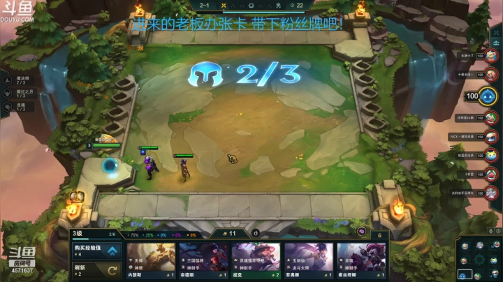 【2021-01-31 12点场】明日之梦梦子：单人四排上分！PCL教学主播