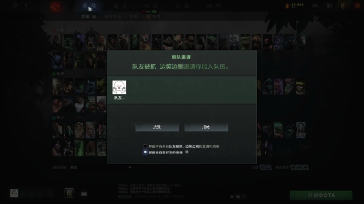 【2021-01-31 17点场】女贼丶凌：不是直播间 4658288