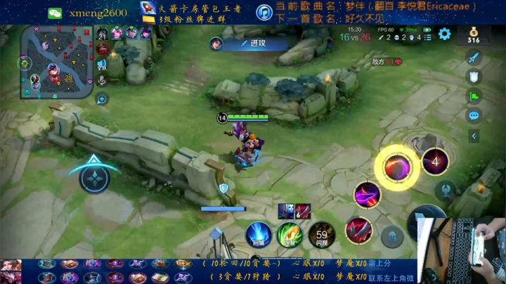 【2021-01-31 20点场】是星梦呀丶：双国服火舞干将，月底最后一天！