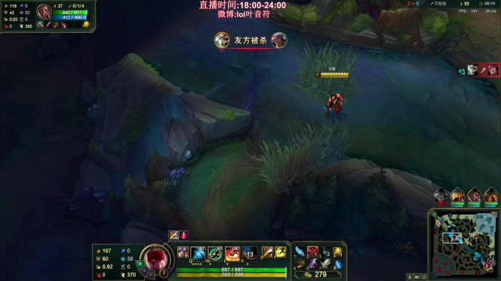 盲僧vs人马 25-1