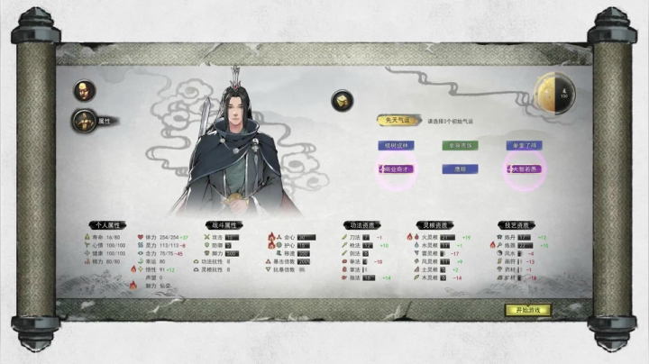 【2021-01-28 07点场】余贰人：无法连接到服务器