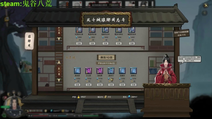 【2021-01-31 18点场】余贰人：我辈修士独练剑