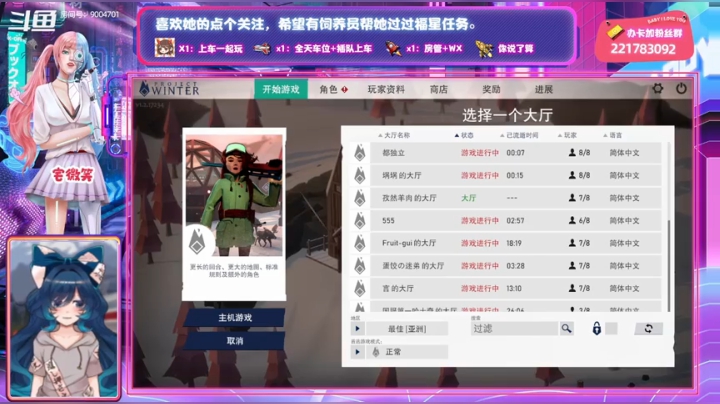 跳舞