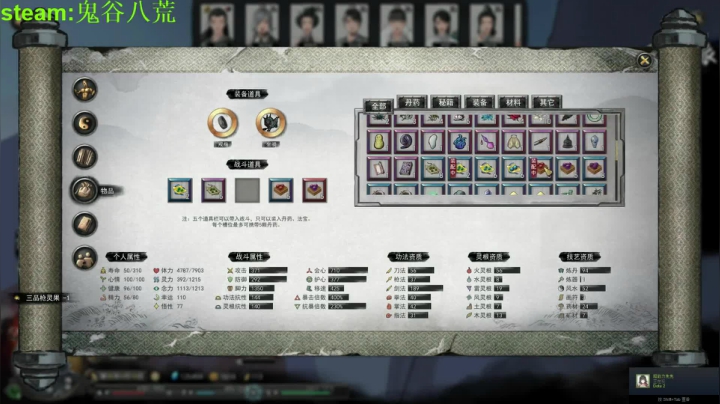 【2021-01-29 18点场】余贰人：无法连接到服务器