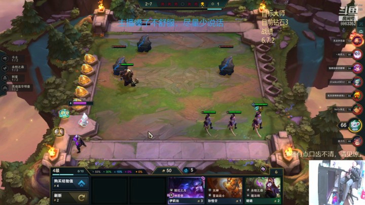 【lol云顶之弈】励志十八的精彩时刻 20210201 12点场