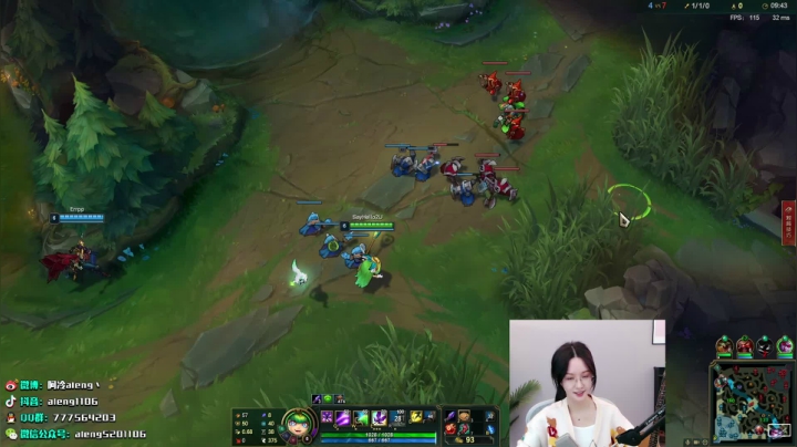 我在斗鱼看阿冷aleng丶直播英雄联盟