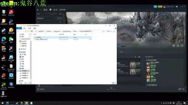 【2021-01-30 08点场】余贰人：真正的修仙