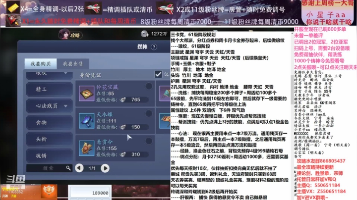 【2021-02-01 01点场】zz喷火龙：数据帝全职业专业规划提战，论剑，日常