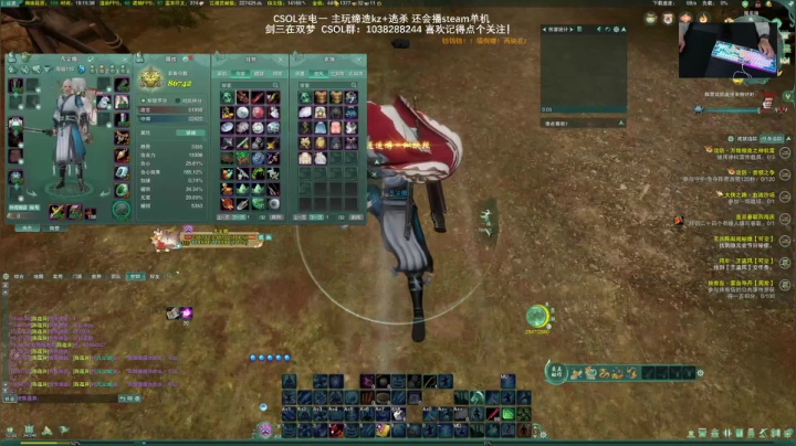 【2021-01-31 18点场】S7R1K3R：2021/1/30 剑三/CSOL