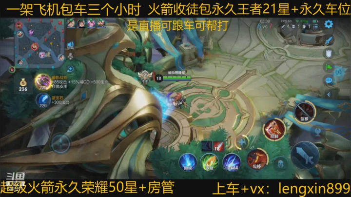 【2021-02-01 14点场】冷心心是个萌妹：双区百分百胜率带粉火箭收徒