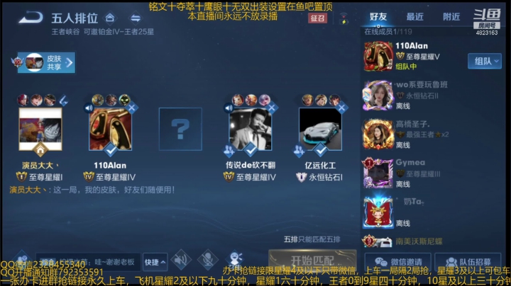 【2021-02-01 08点场】飞总er阿：国服猴子一张办卡永久上车
