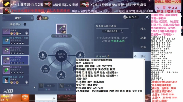 【2021-01-31 21点场】zz喷火龙：数据帝全职业专业规划提战，论剑，日常