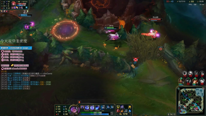 【2021-02-01 03点场】jjking剑姬：剑姬天花板峡谷冲第一