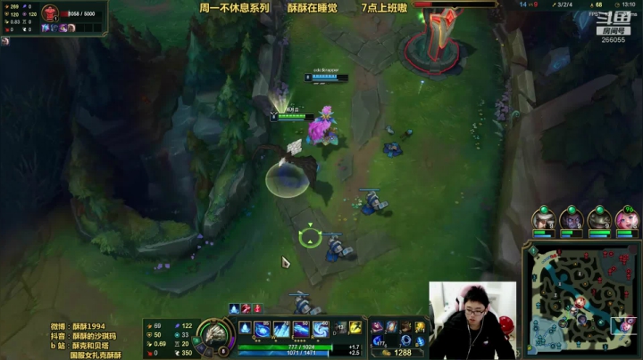 【2021-02-01 17点场】萌面酥：周一不休息，酥酥7点上班，下午勇勇播