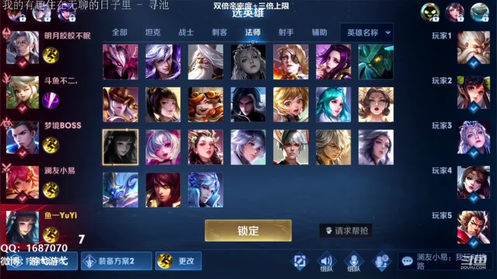 【2021-02-01 02点场】游弋：荣耀局五排撞车夜0.0