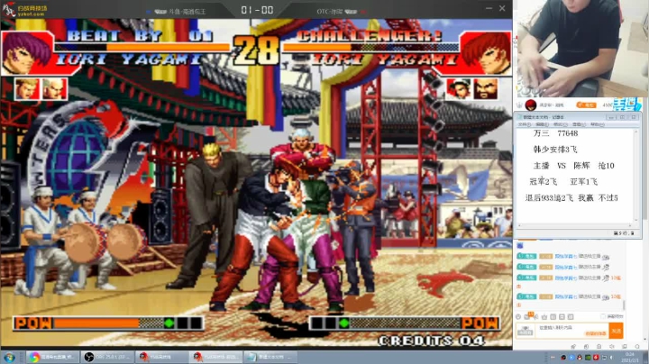 【格斗游戏】南通龟包的精彩时刻 20210201 00点场