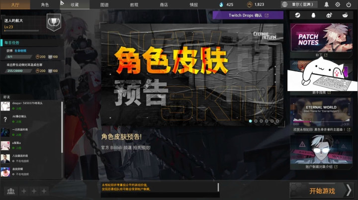 【2021-01-31 19点场】迷人的航大：DNF人，DNF魂，DNF都是人上人
