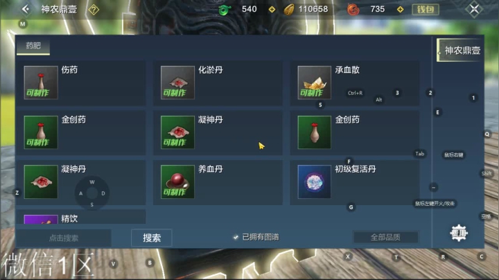【2021-01-30 01点场】肥羊QAQ：妄想公测微氪月卡党.